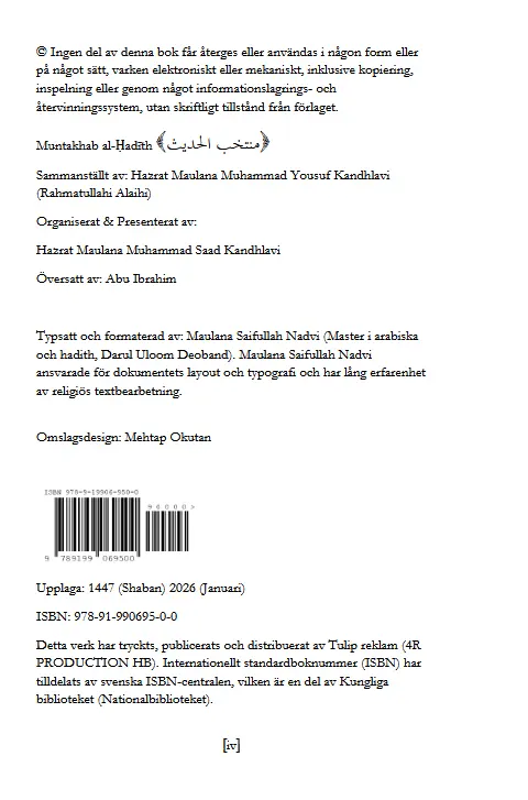 Muntakhab Ahadith Swedish Edition book details with ISBN Number